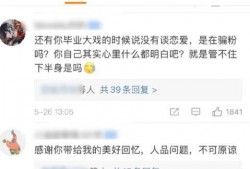 hlwn独家爆料 吃瓜爆料大事件真相,hlwn独家爆料，吃瓜群众热议大事件真相全解析